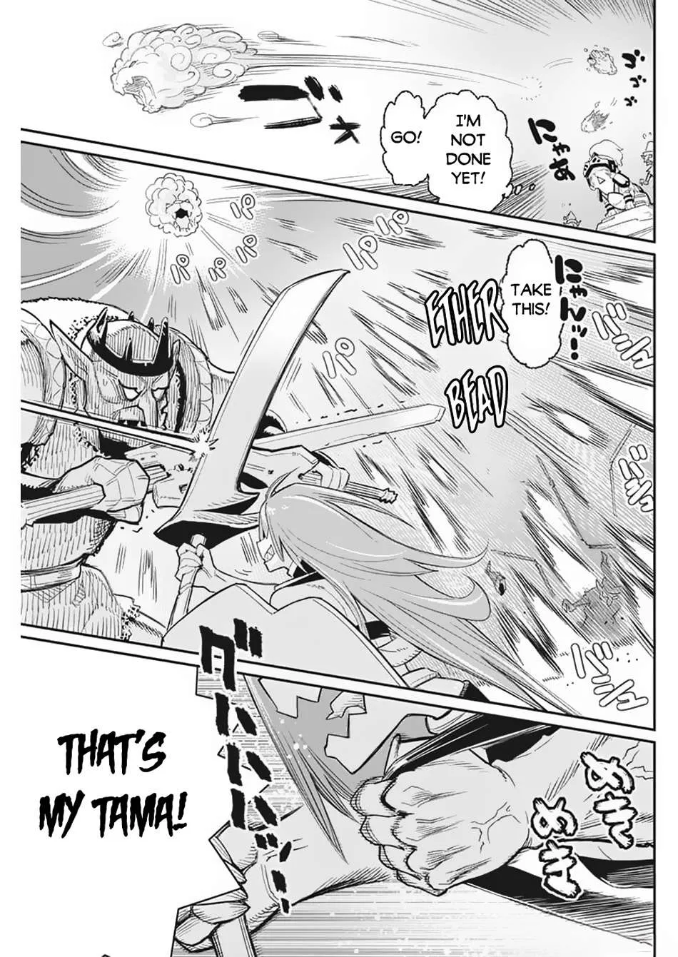 Behemoth’s Pet Chapter 65 page 11 - 