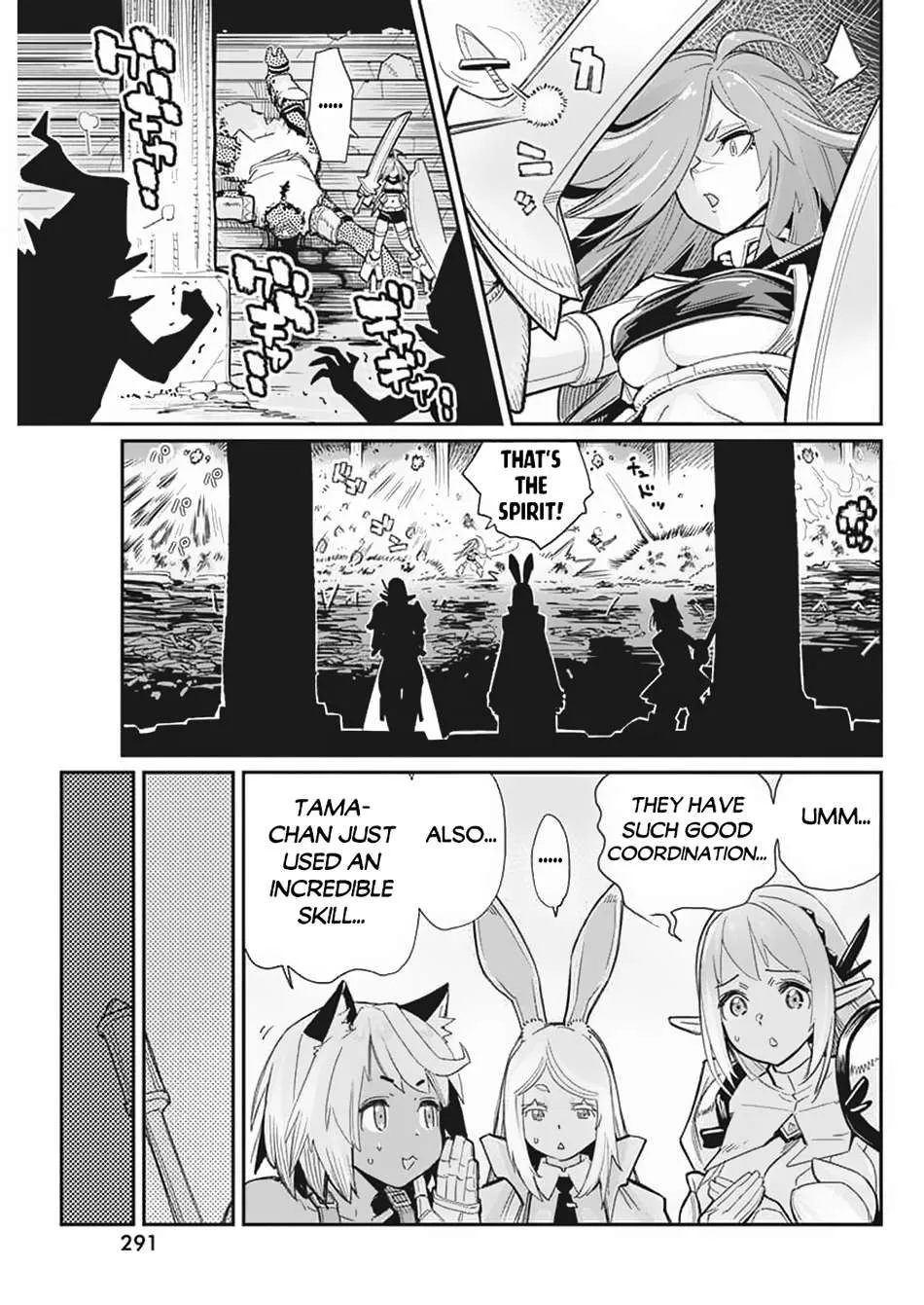 Behemoth’s Pet Chapter 65 page 18 - 