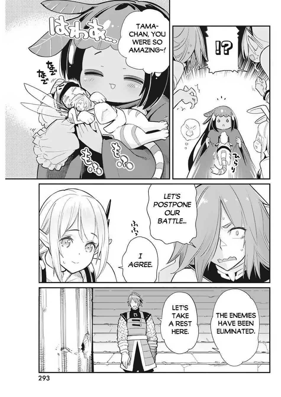 Behemoth’s Pet Chapter 65 page 20 - 