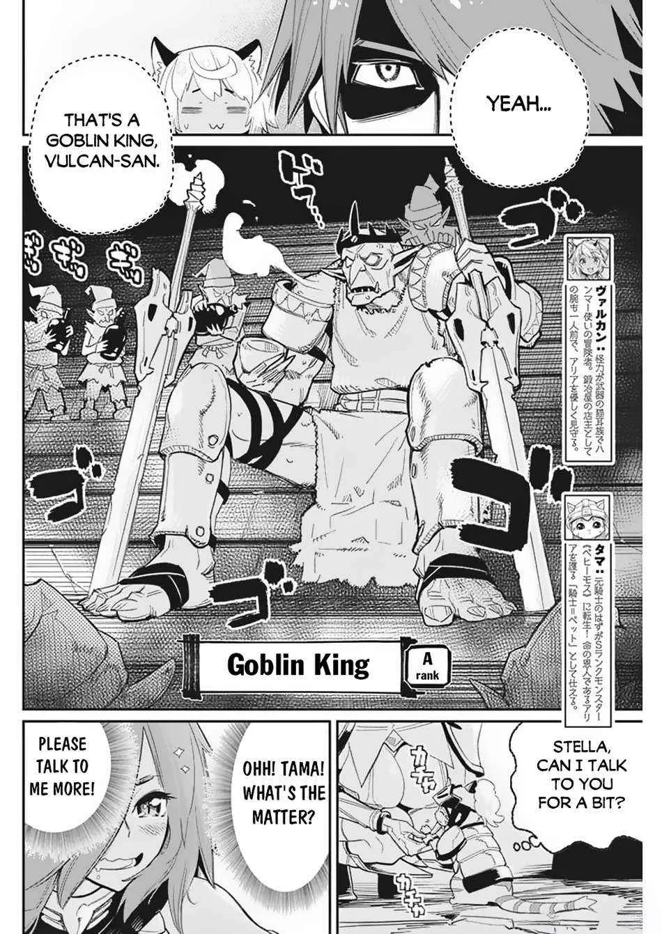 Behemoth’s Pet Chapter 65 page 4 - 