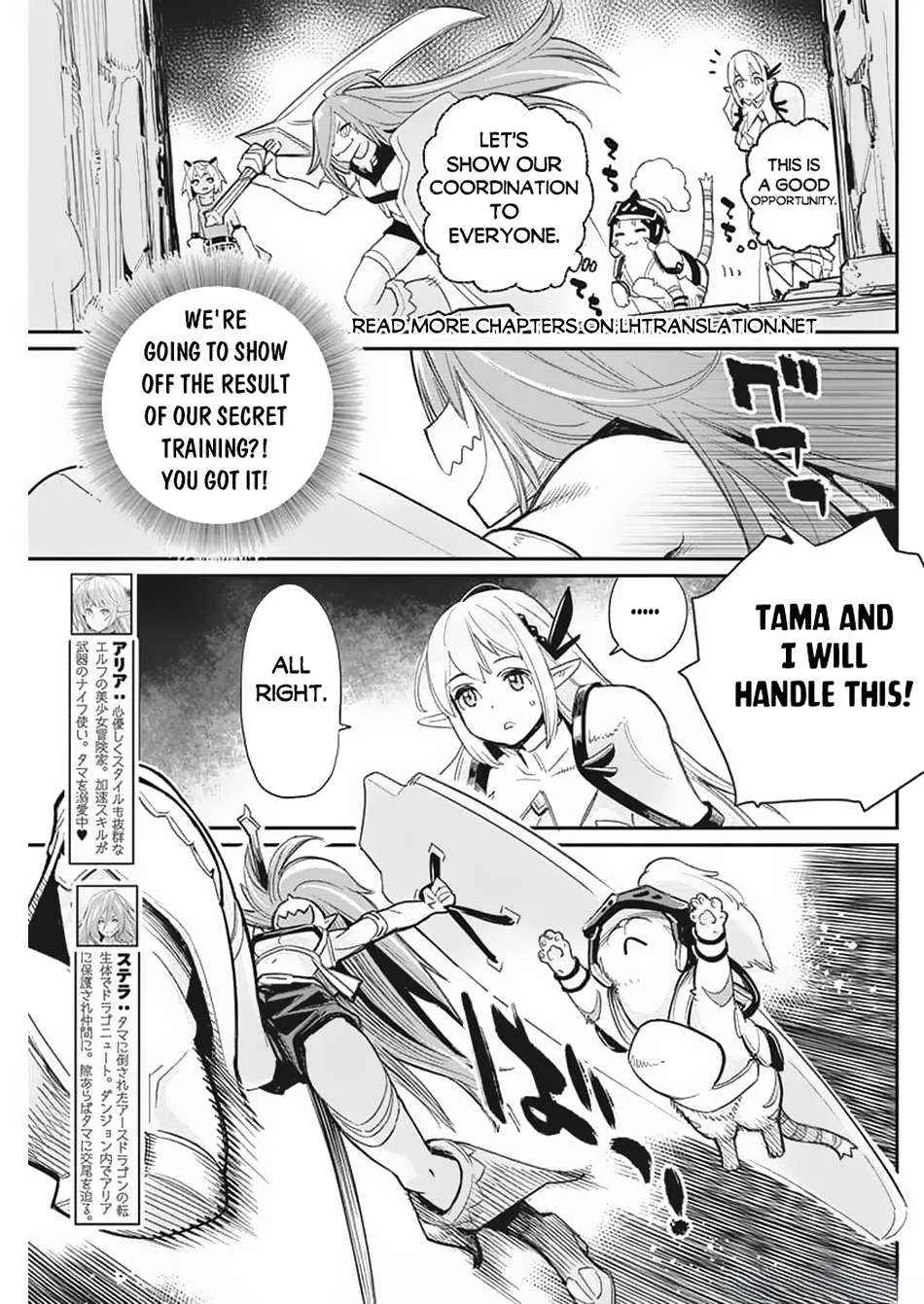 Behemoth’s Pet Chapter 65 page 5 - 