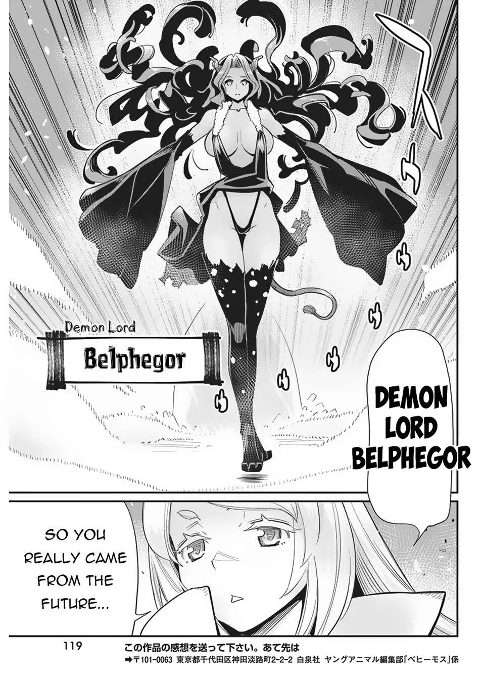 Behemoth’s Pet Chapter 66 page 15 - 