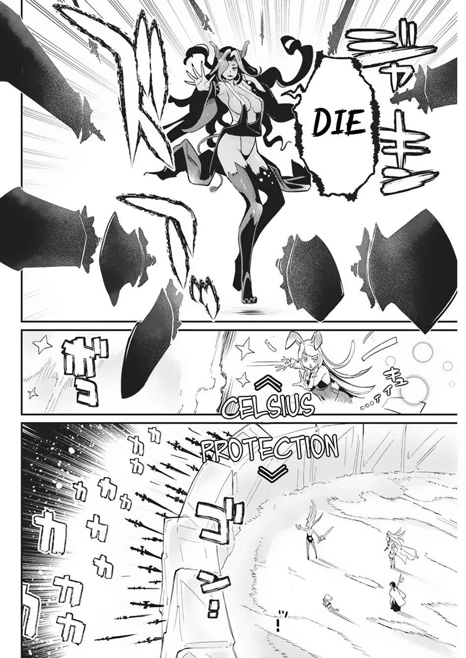 Behemoth’s Pet Chapter 66 page 18 - 