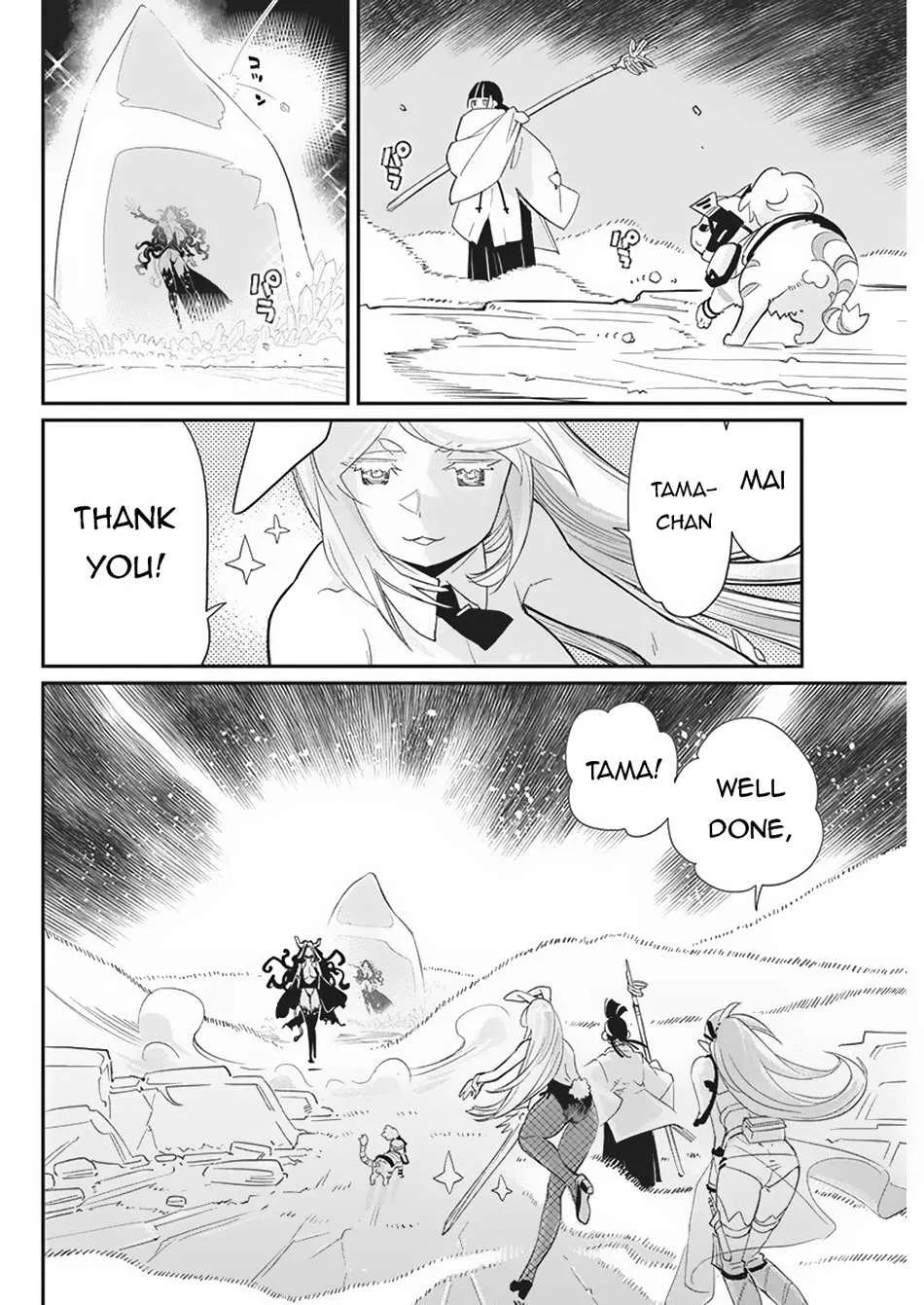Behemoth’s Pet Chapter 66 page 22 - 