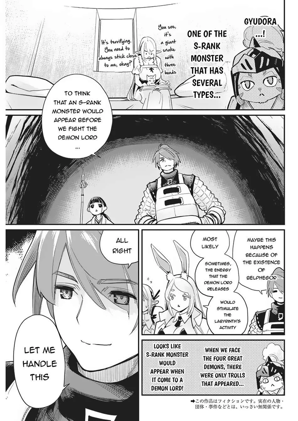 Behemoth’s Pet Chapter 66 page 4 - 