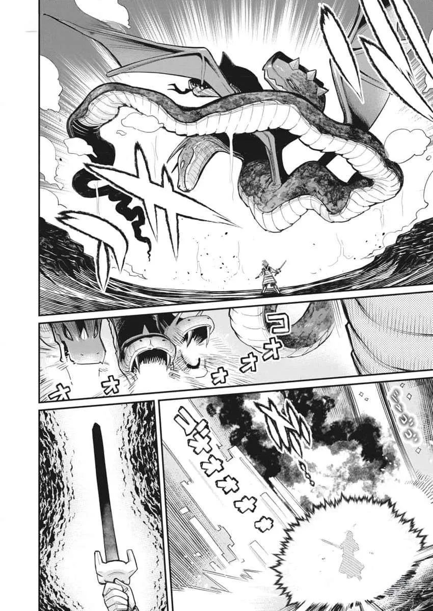 Behemoth’s Pet Chapter 67 page 12 - 