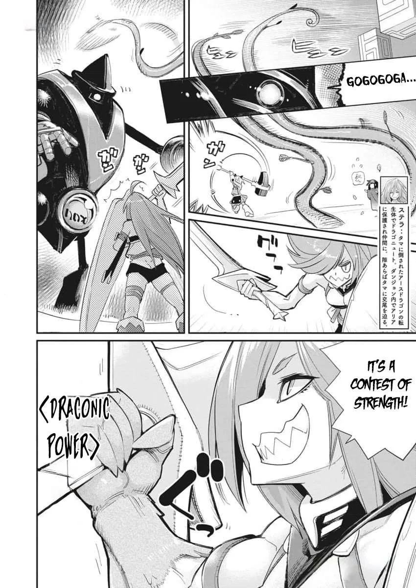Behemoth’s Pet Chapter 67 page 14 - 