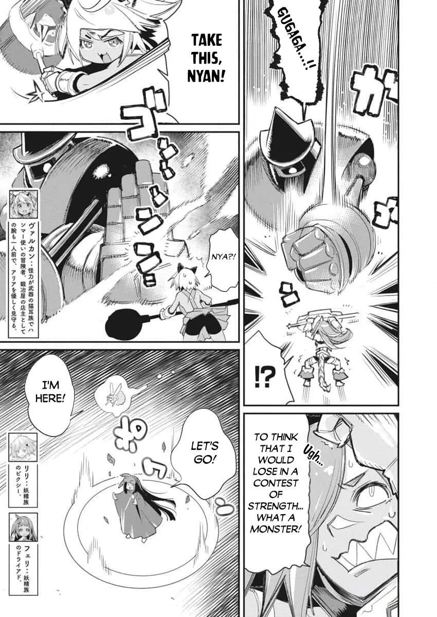 Behemoth’s Pet Chapter 67 page 15 - 