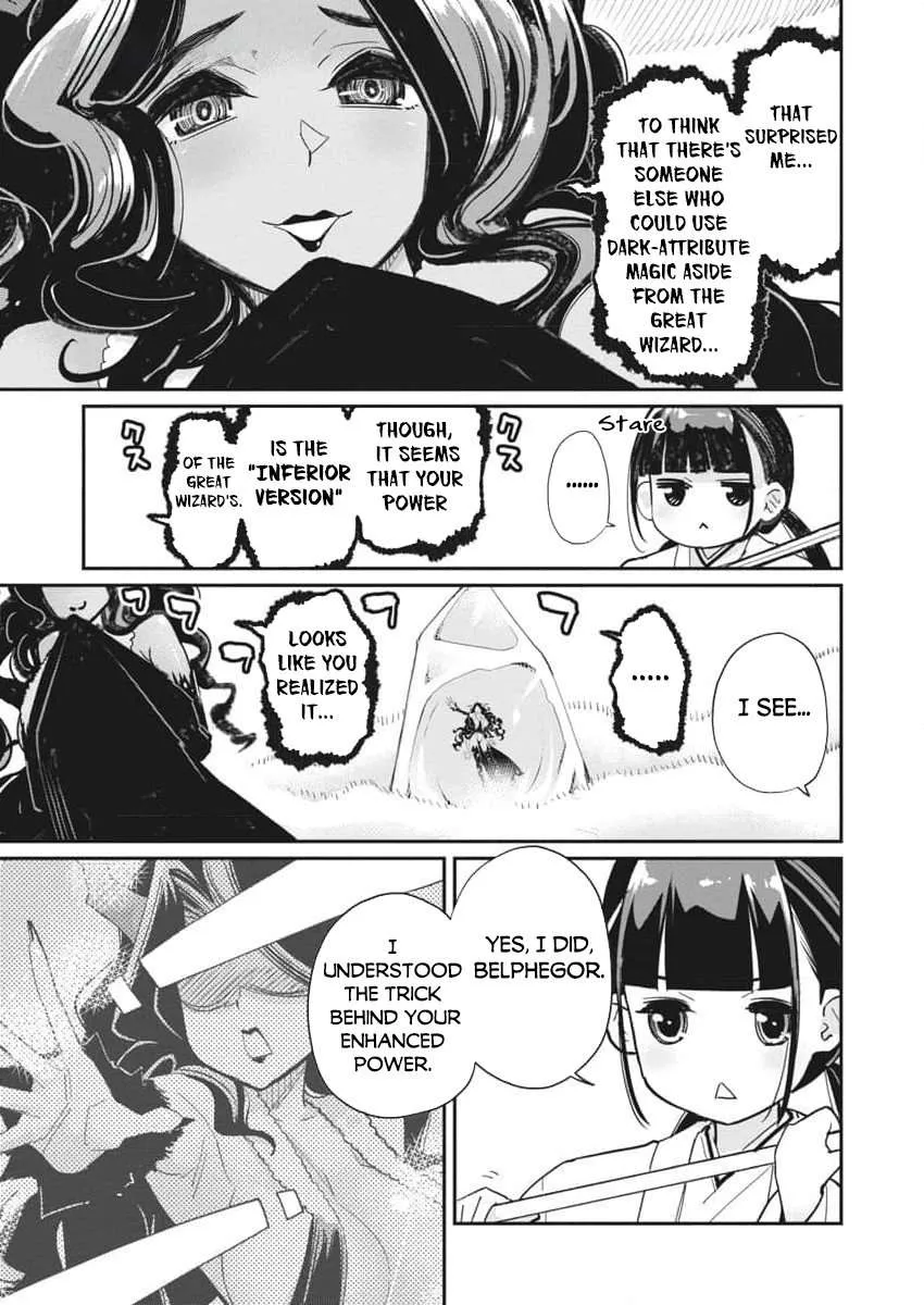Behemoth’s Pet Chapter 67 page 5 - 