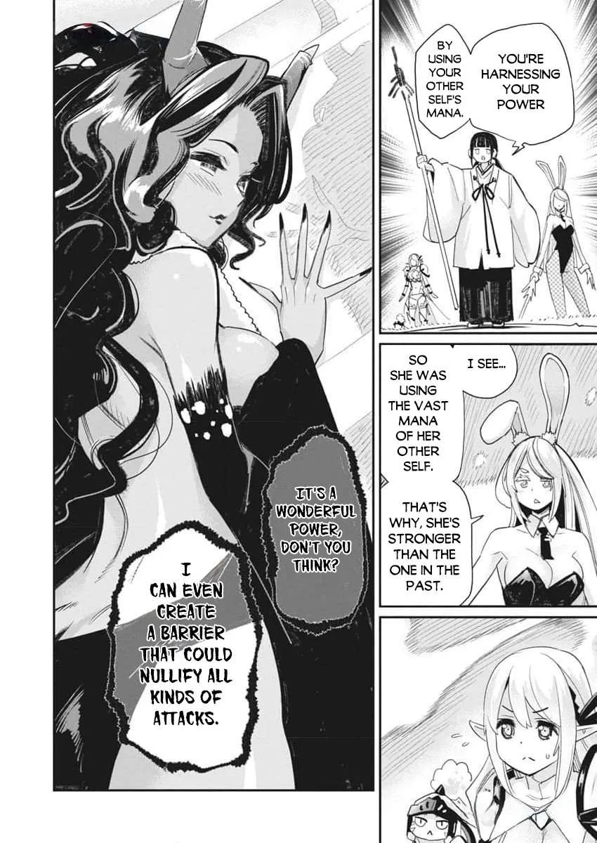 Behemoth’s Pet Chapter 67 page 6 - 