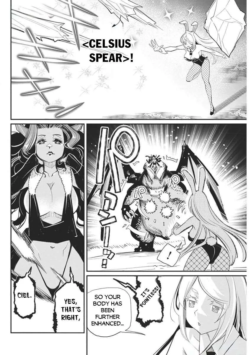 Behemoth’s Pet Chapter 68 page 15 - 