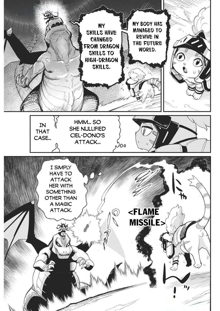 Behemoth’s Pet Chapter 68 page 16 - 