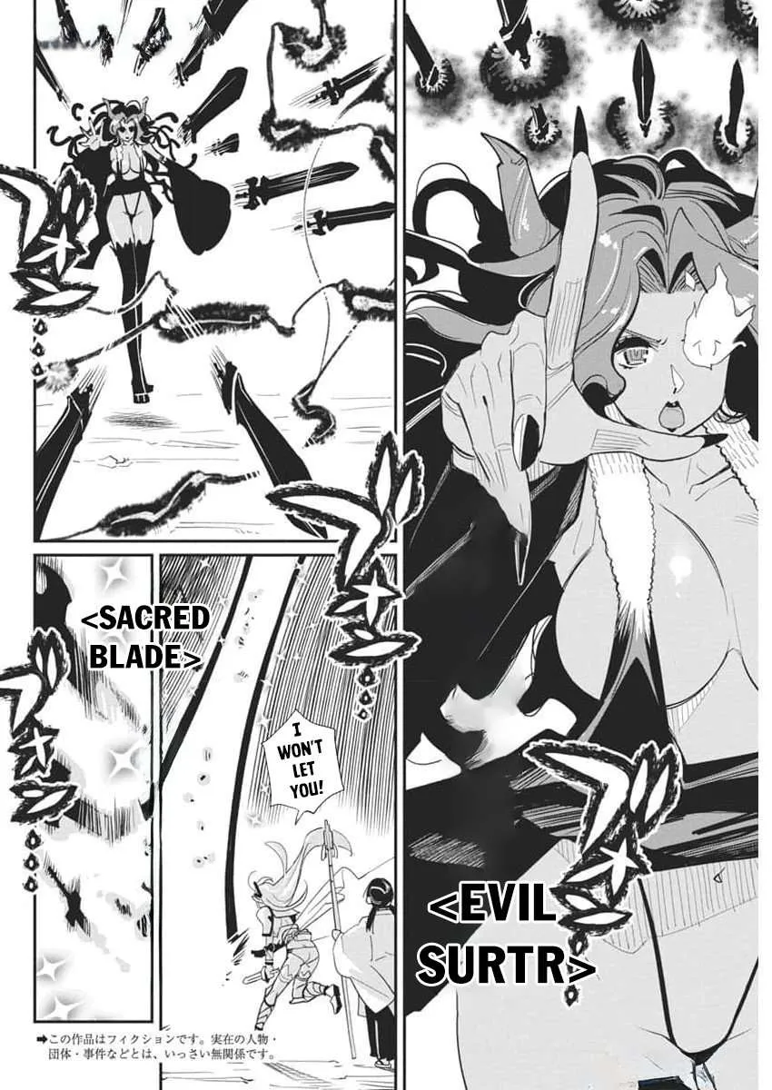 Behemoth’s Pet Chapter 68 page 5 - 