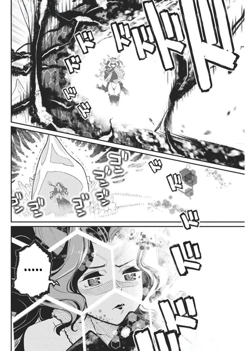 Behemoth’s Pet Chapter 68 page 8 - 