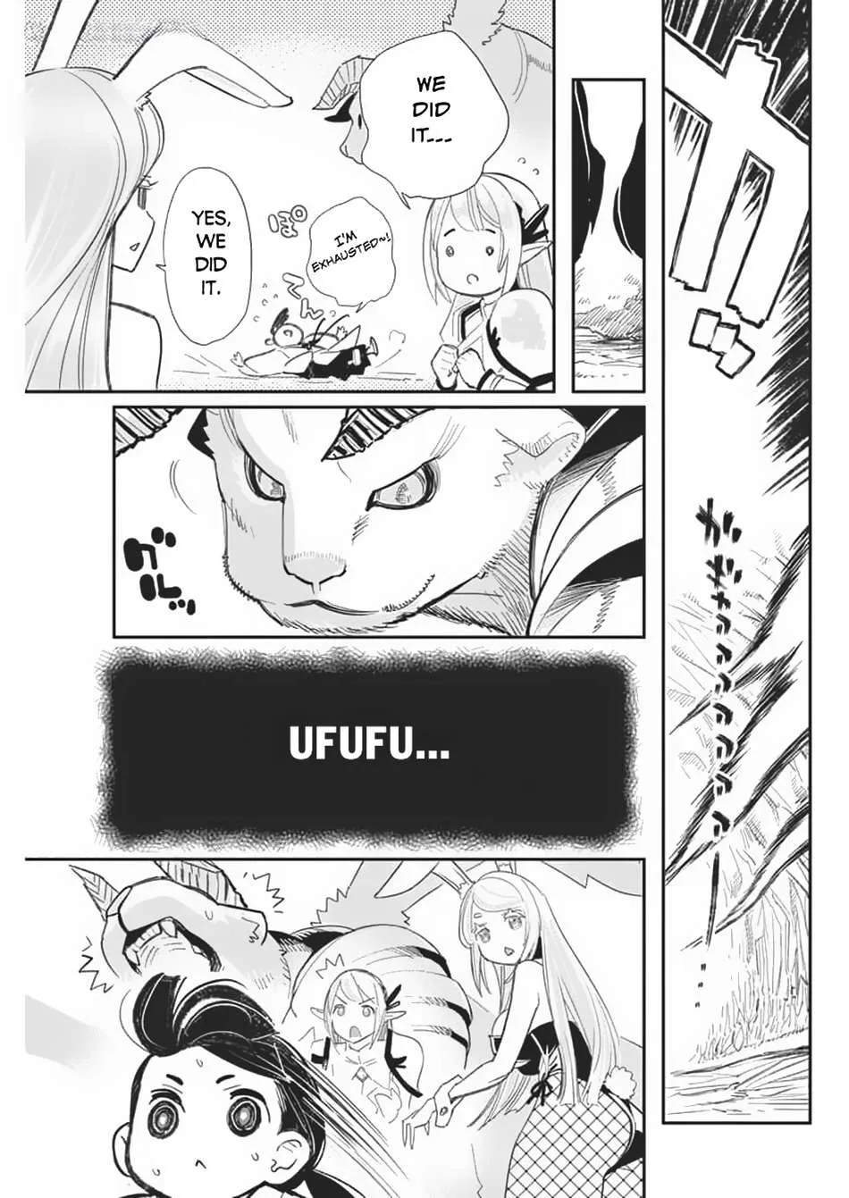 Behemoth’s Pet Chapter 69 page 17 - 