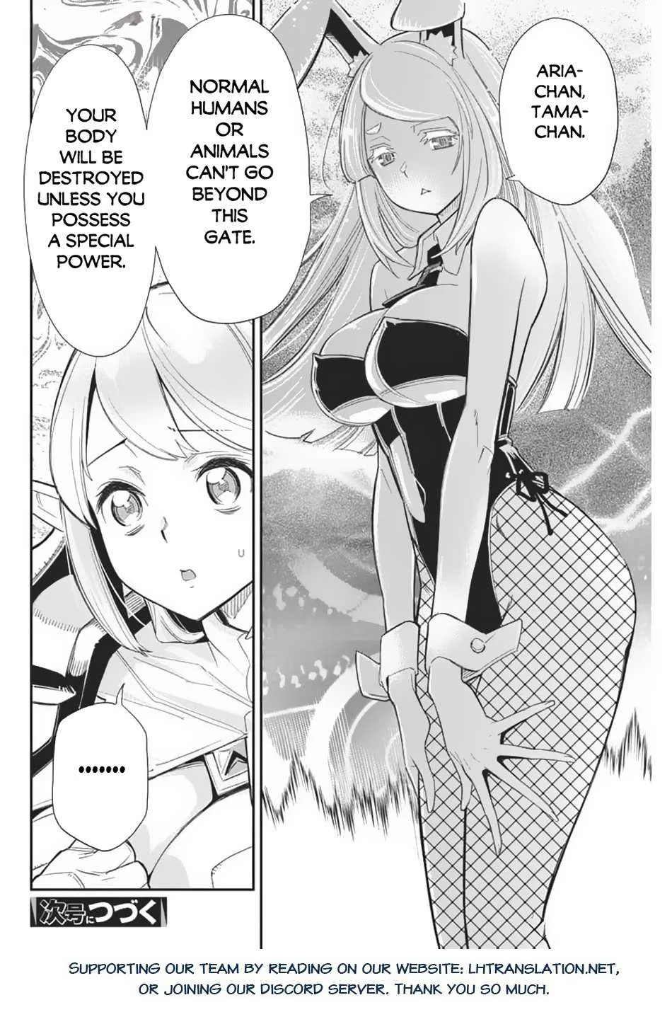 Behemoth’s Pet Chapter 69 page 22 - 