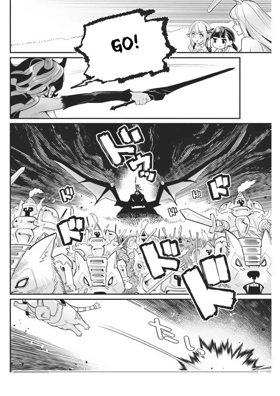 Behemoth’s Pet Chapter 69 page 4 - 