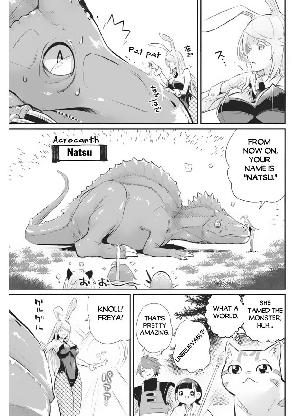 Behemoth’s Pet Chapter 70 page 13 - 