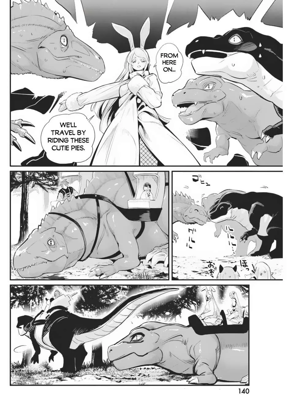 Behemoth’s Pet Chapter 70 page 14 - 