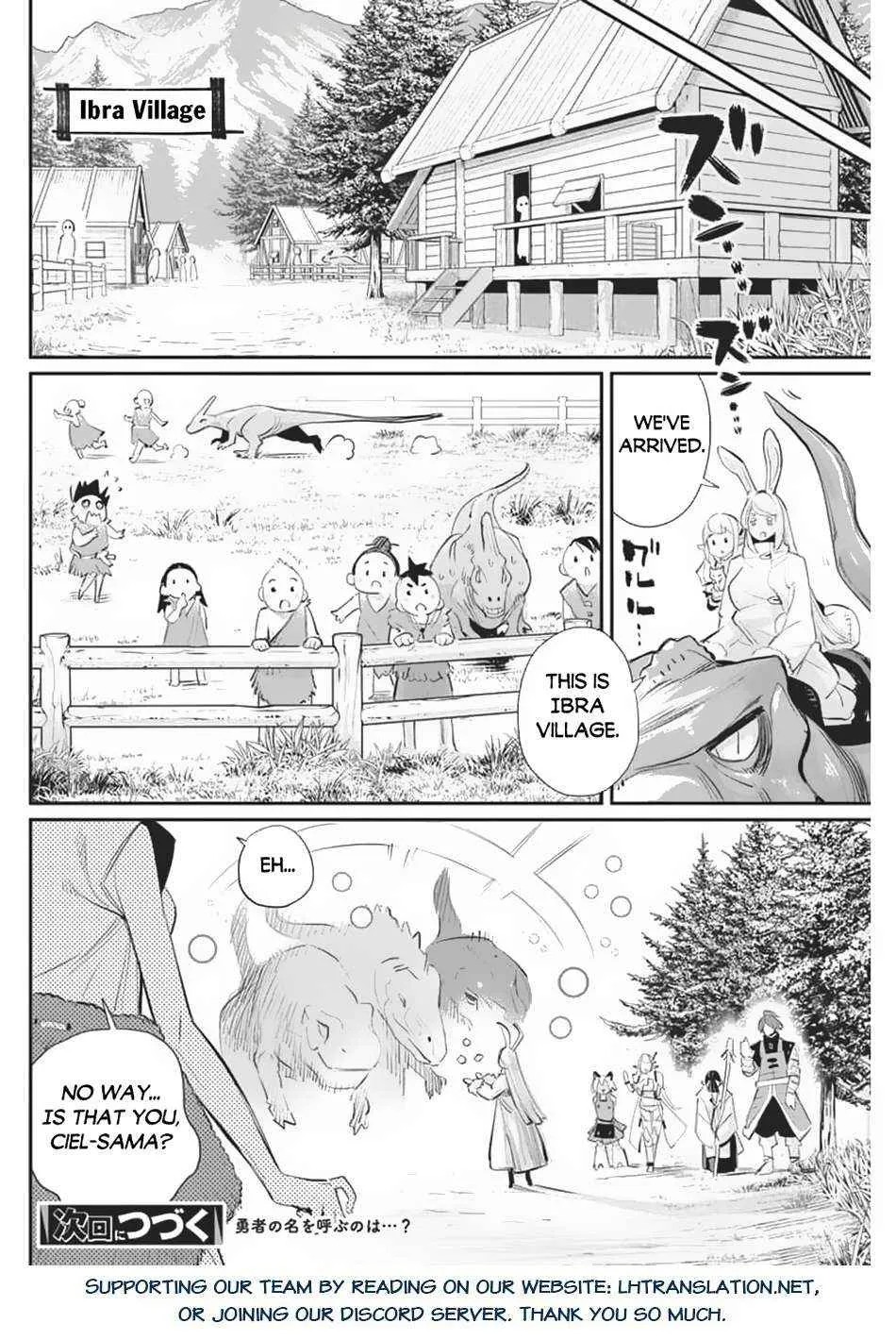 Behemoth’s Pet Chapter 70 page 16 - 