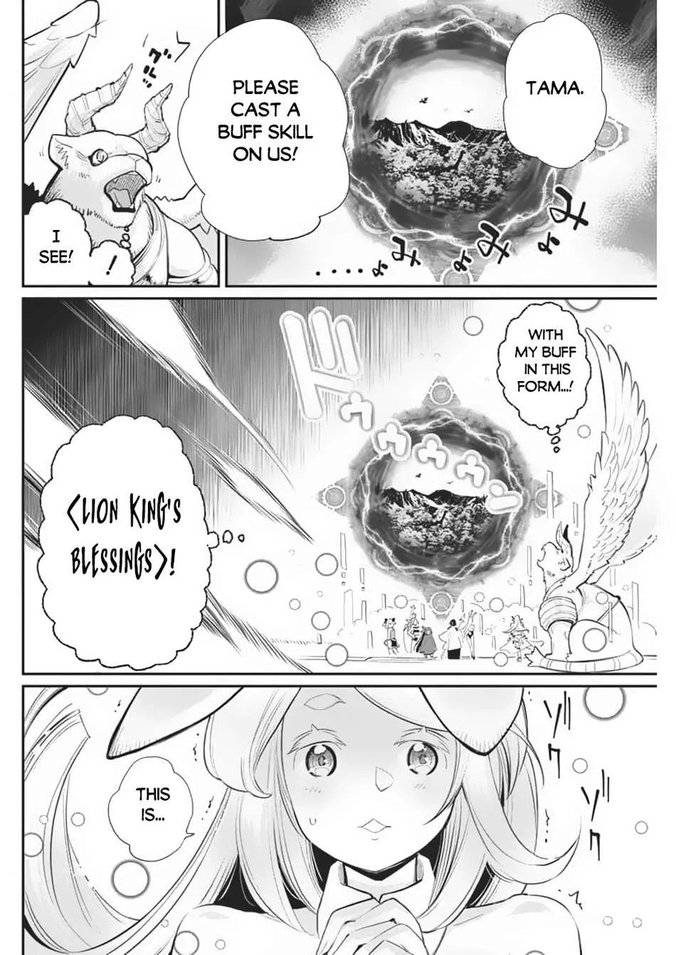 Behemoth’s Pet Chapter 70 page 3 - 