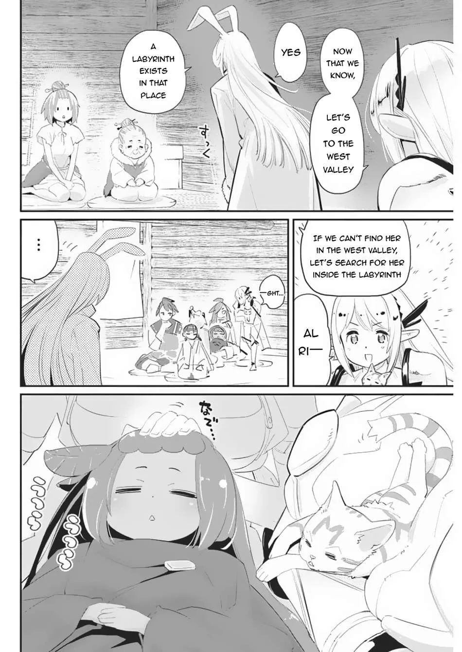 Behemoth’s Pet Chapter 71 page 6 - 