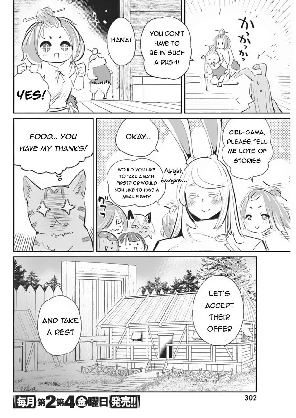 Behemoth’s Pet Chapter 71 page 8 - 