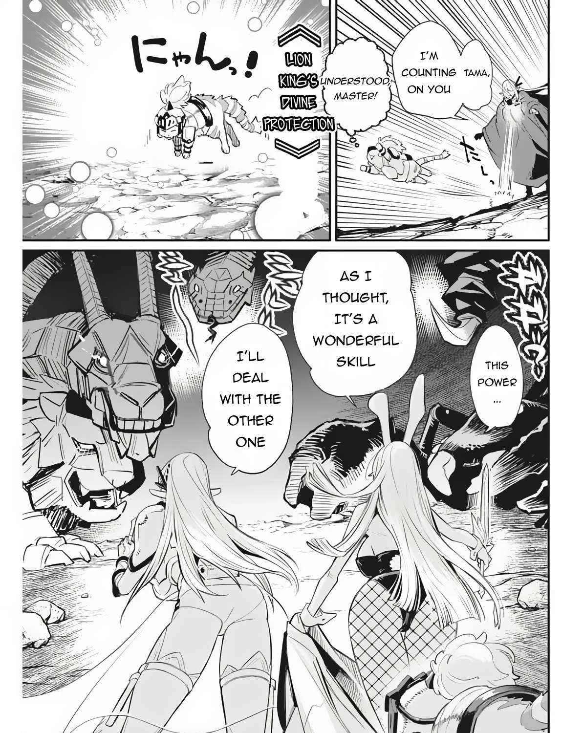 Behemoth’s Pet Chapter 72 page 14 - 