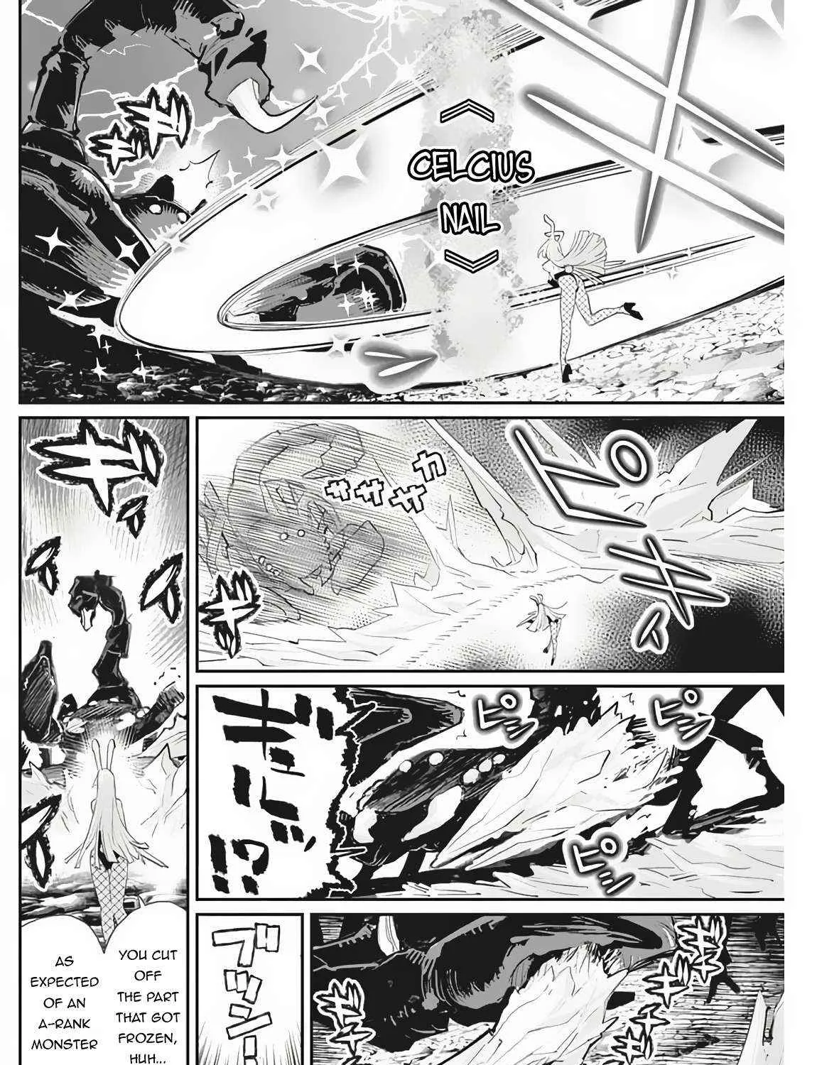 Behemoth’s Pet Chapter 72 page 16 - 