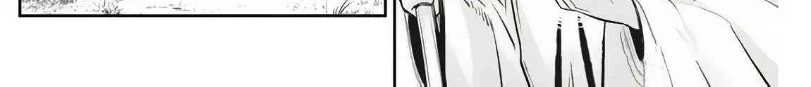 Behemoth’s Pet Chapter 72 page 25 - 