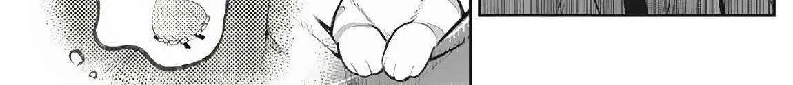 Behemoth’s Pet Chapter 72 page 7 - 