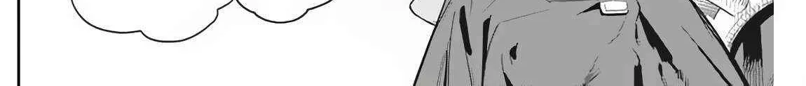 Behemoth’s Pet Chapter 72 page 9 - 