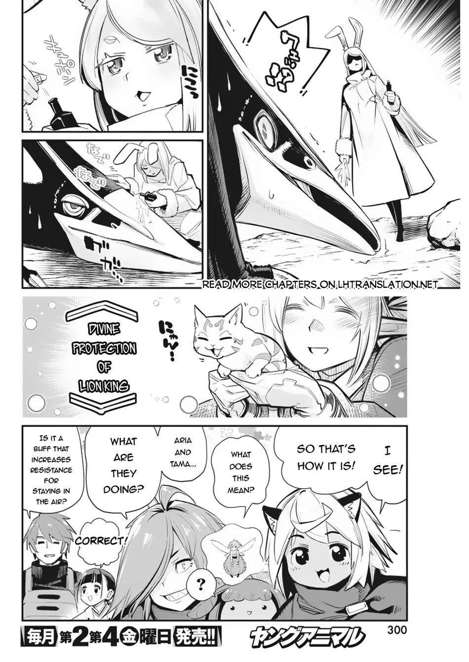 Behemoth’s Pet Chapter 73 page 11 - 