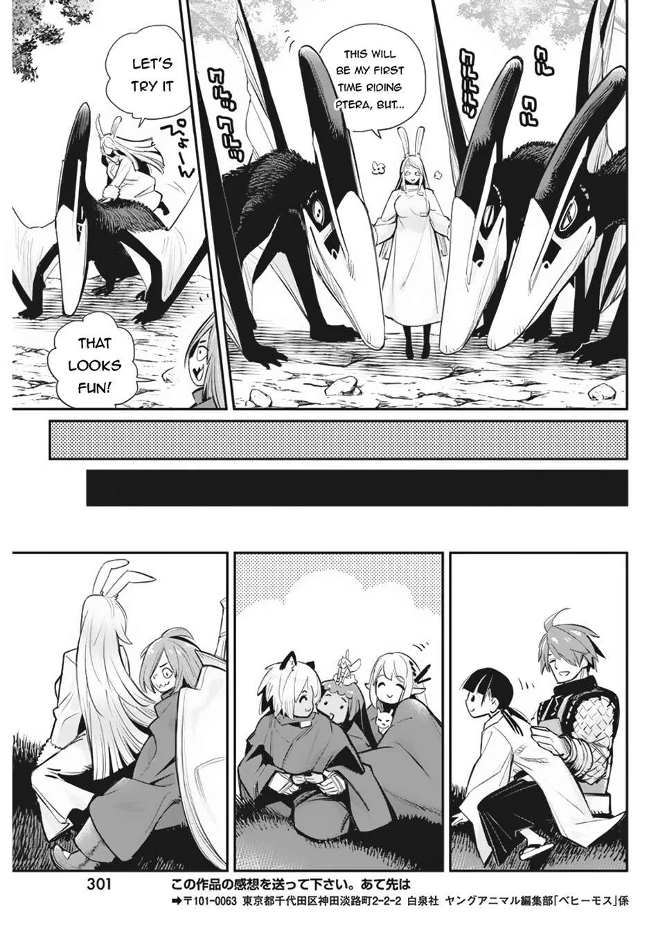 Behemoth’s Pet Chapter 73 page 12 - 