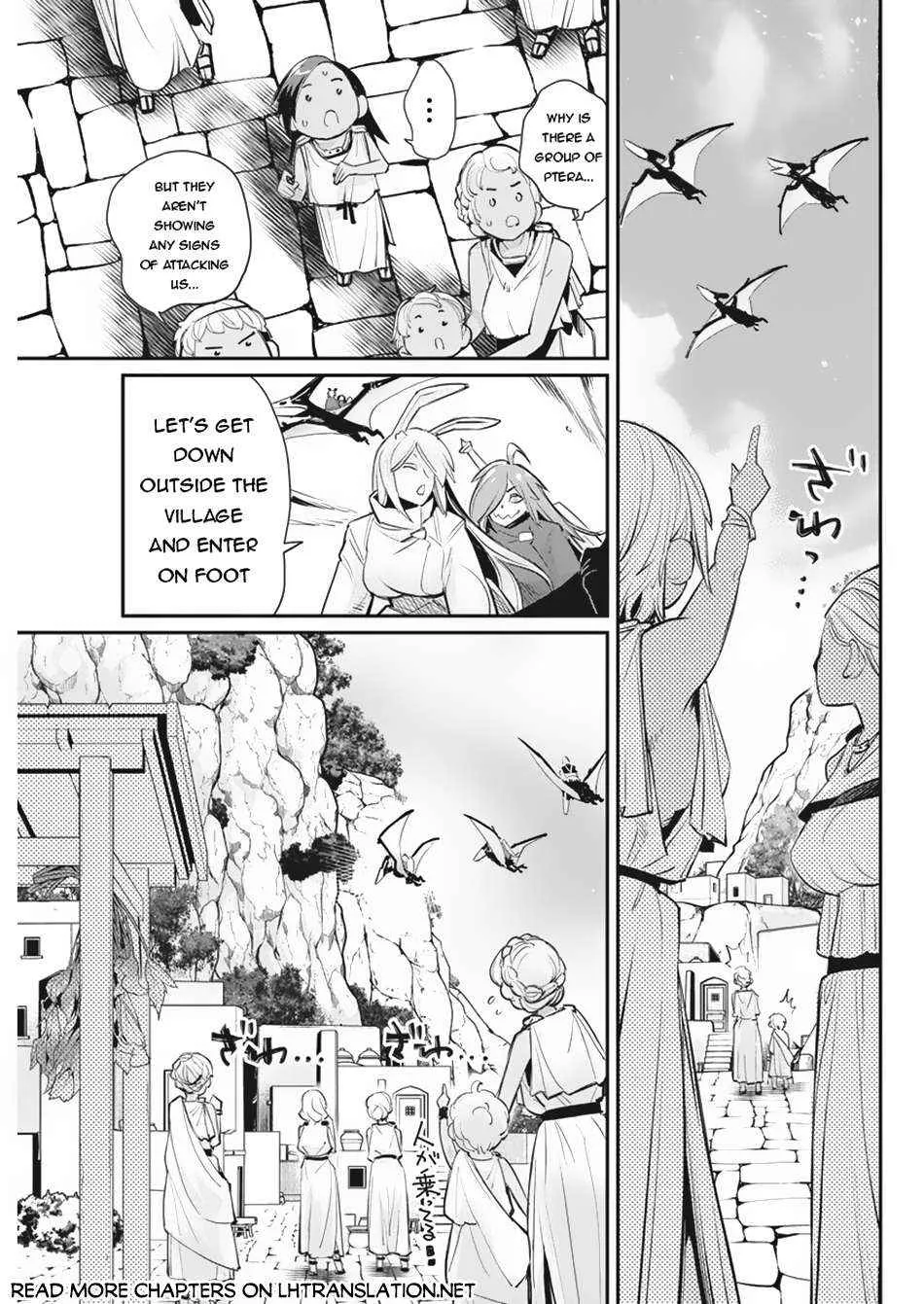 Behemoth’s Pet Chapter 73 page 16 - 