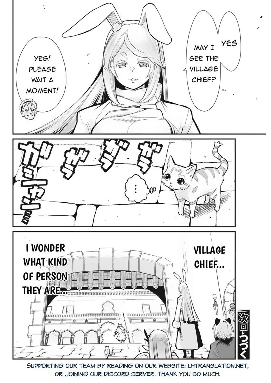 Behemoth’s Pet Chapter 73 page 25 - 