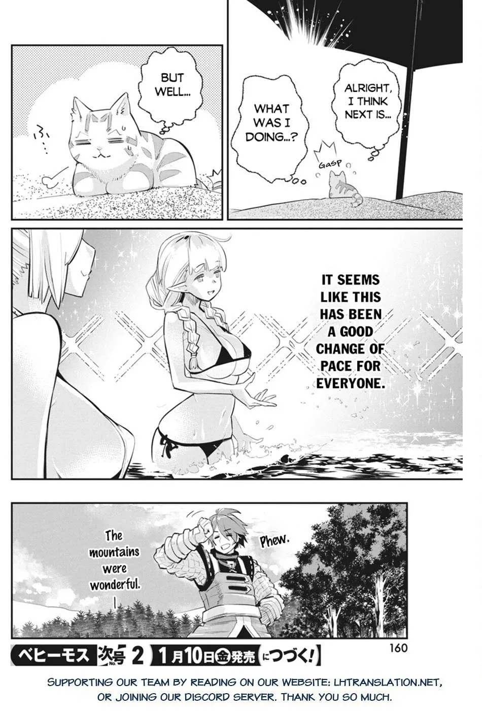 Behemoth’s Pet Chapter 74 page 20 - 