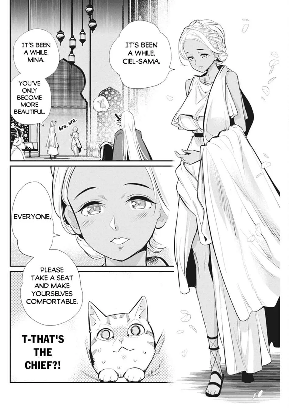 Behemoth’s Pet Chapter 74 page 3 - 
