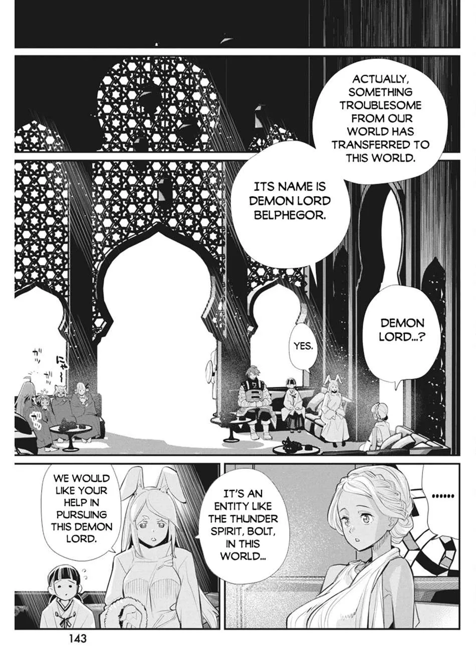 Behemoth’s Pet Chapter 74 page 4 - 