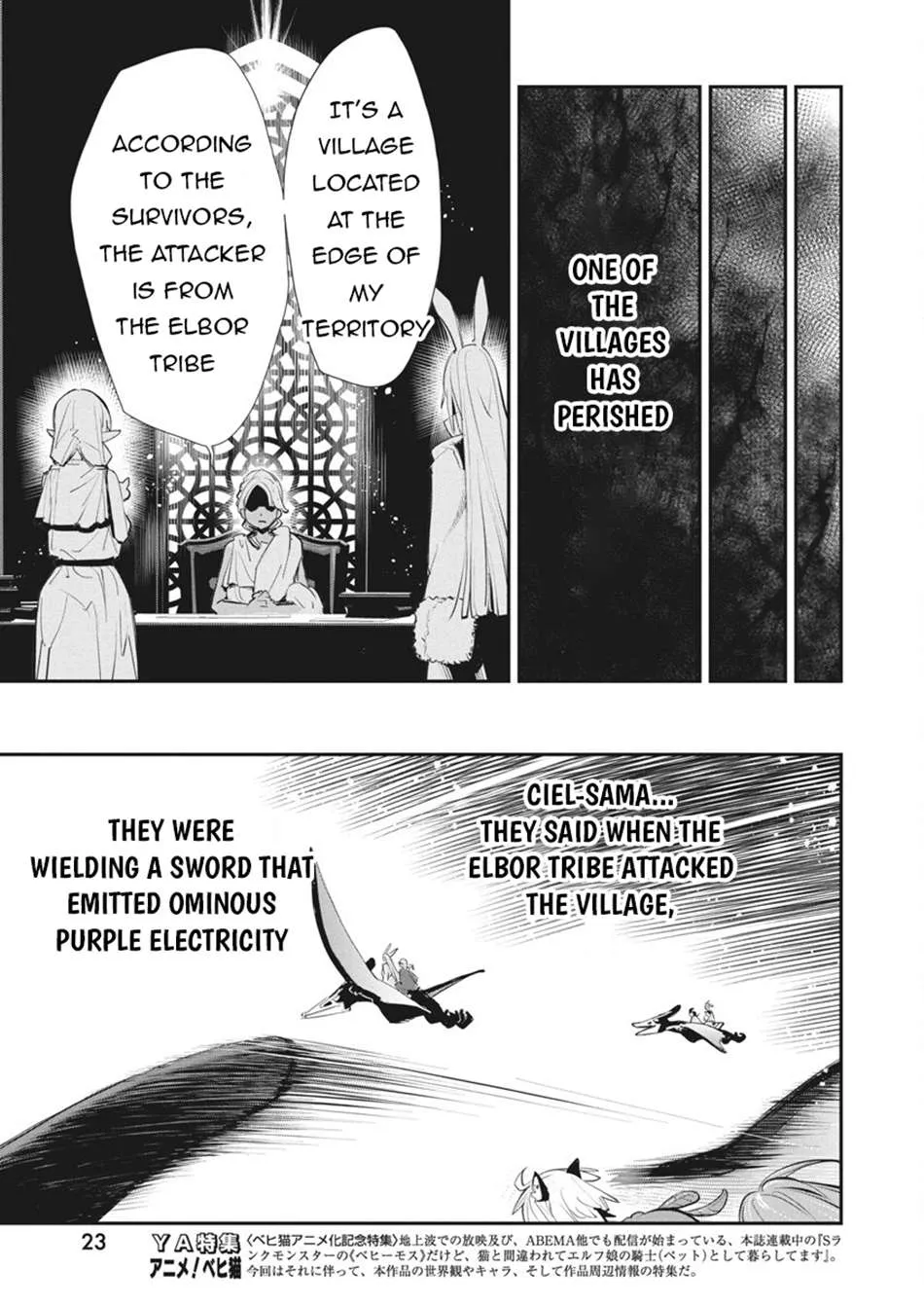Behemoth’s Pet Chapter 75 page 11 - 