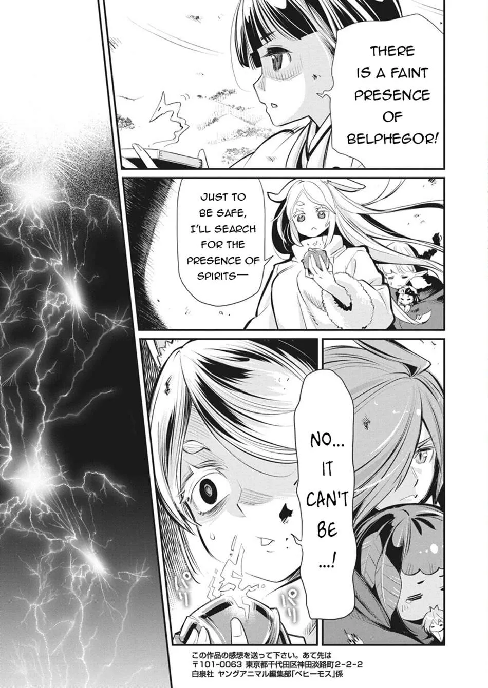 Behemoth’s Pet Chapter 75 page 13 - 
