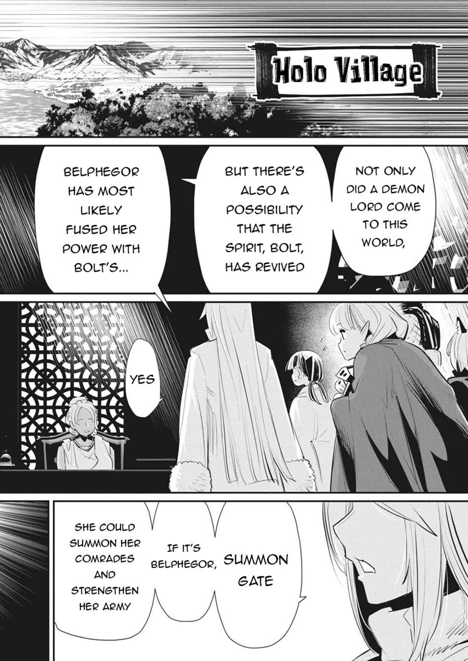 Behemoth’s Pet Chapter 75 page 16 - 