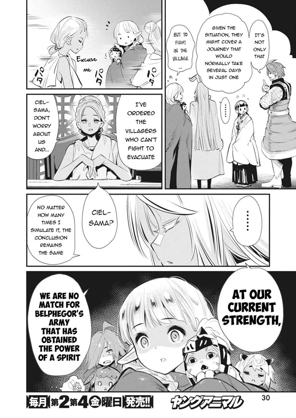 Behemoth’s Pet Chapter 75 page 18 - 