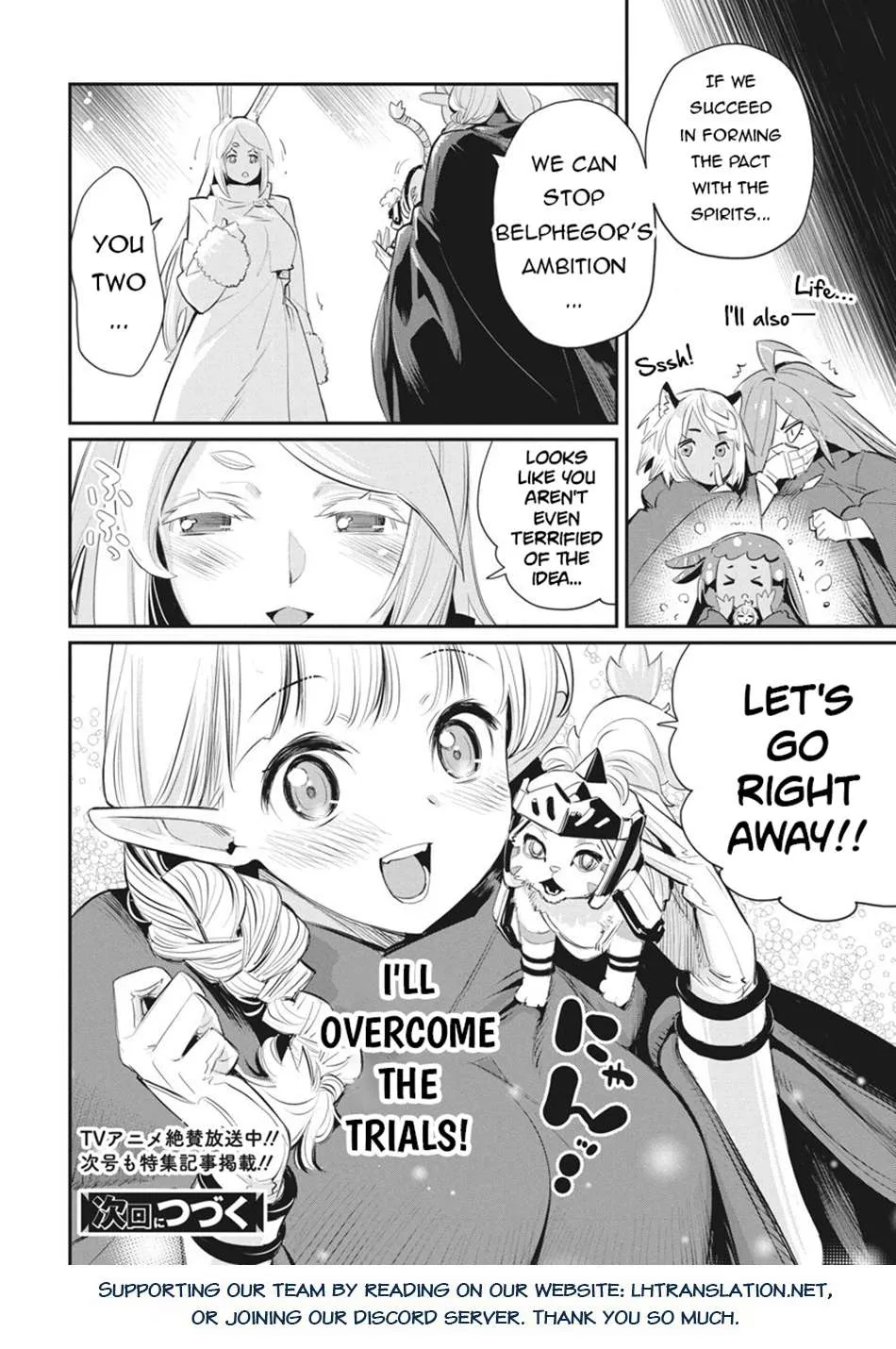 Behemoth’s Pet Chapter 75 page 21 - 