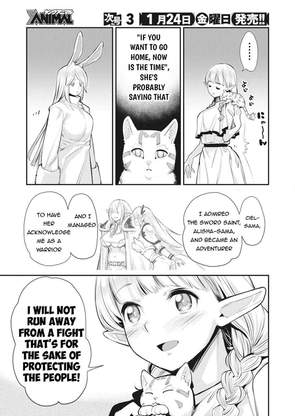 Behemoth’s Pet Chapter 75 page 9 - 