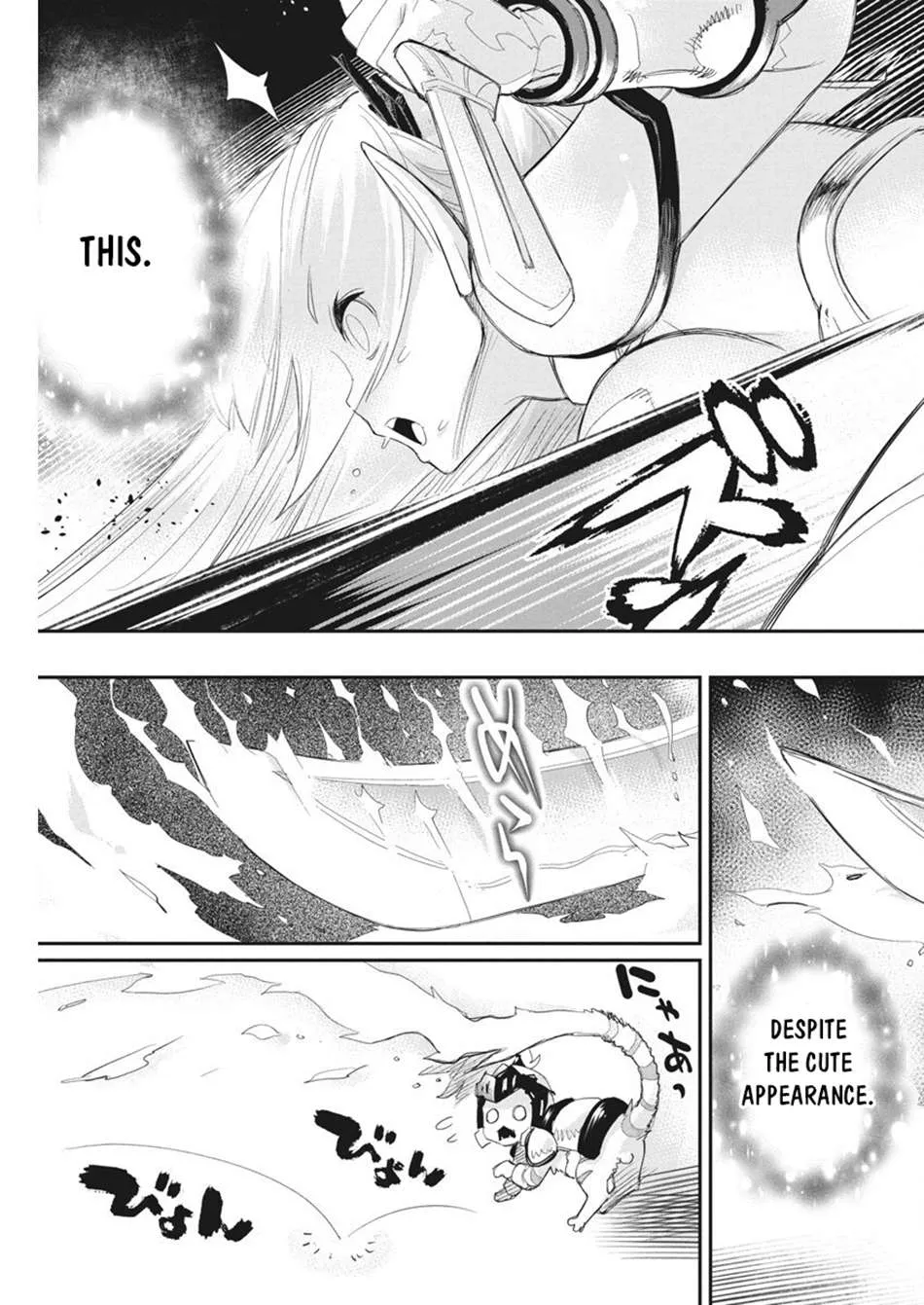Behemoth’s Pet Chapter 76 page 15 - 