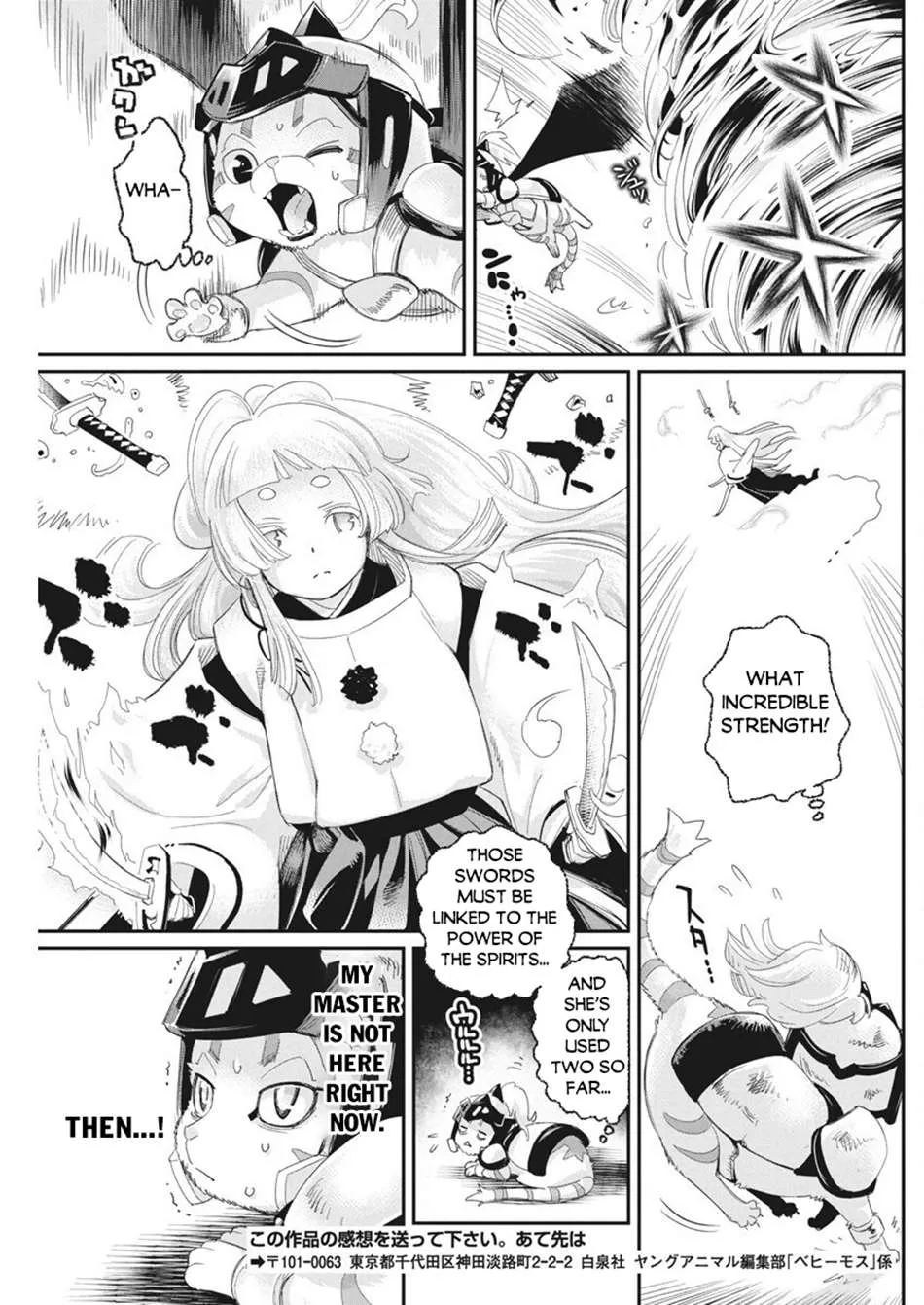 Behemoth’s Pet Chapter 76 page 18 - 