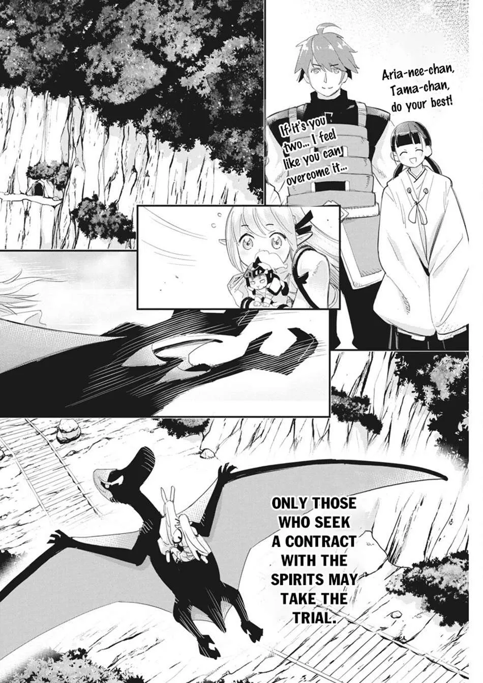 Behemoth’s Pet Chapter 76 page 4 - 
