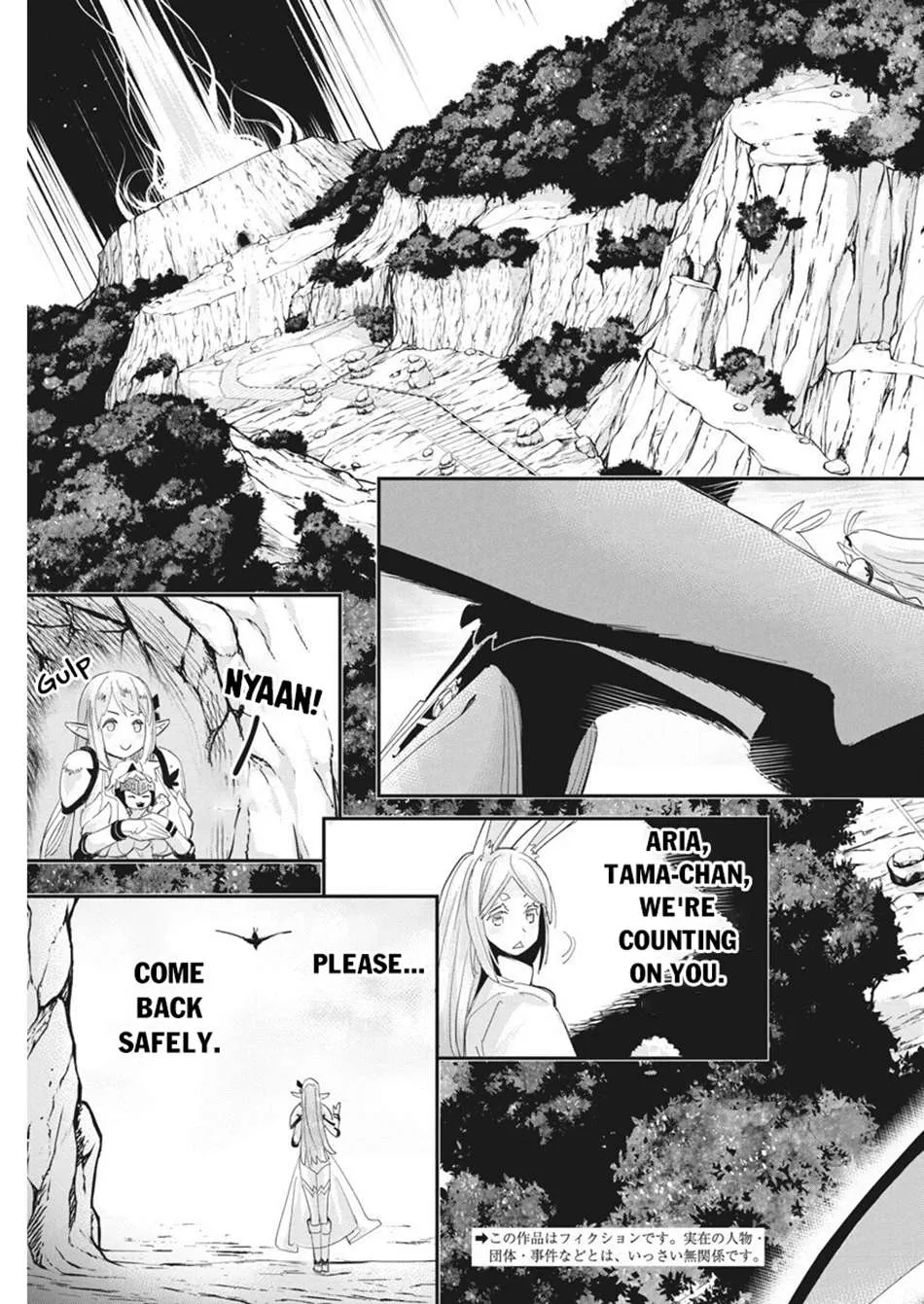 Behemoth’s Pet Chapter 76 page 5 - 