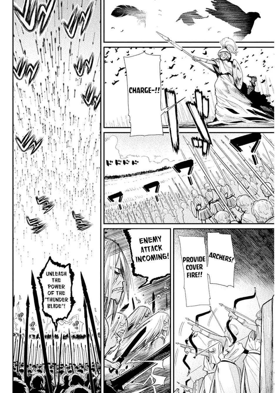 Behemoth’s Pet Chapter 77 page 17 - 